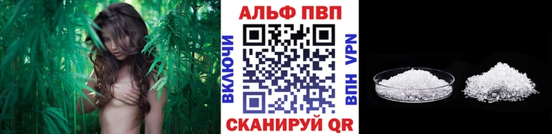 Виды наркоты Бийск КОКАИН  АМФЕТАМИН  APVP  Марихуана  Гашиш 