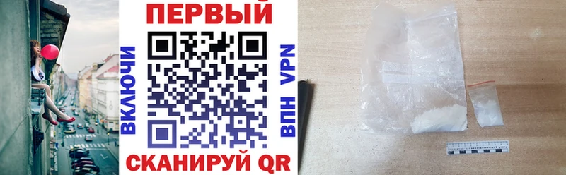 АМФ Розовый  мега сайт  Бийск 