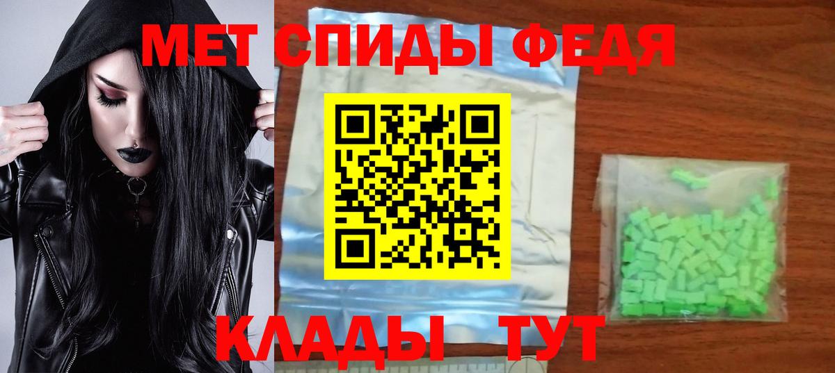 АМФ  АМФЕТАМИН Premium  Вход с VPN  Бийск 