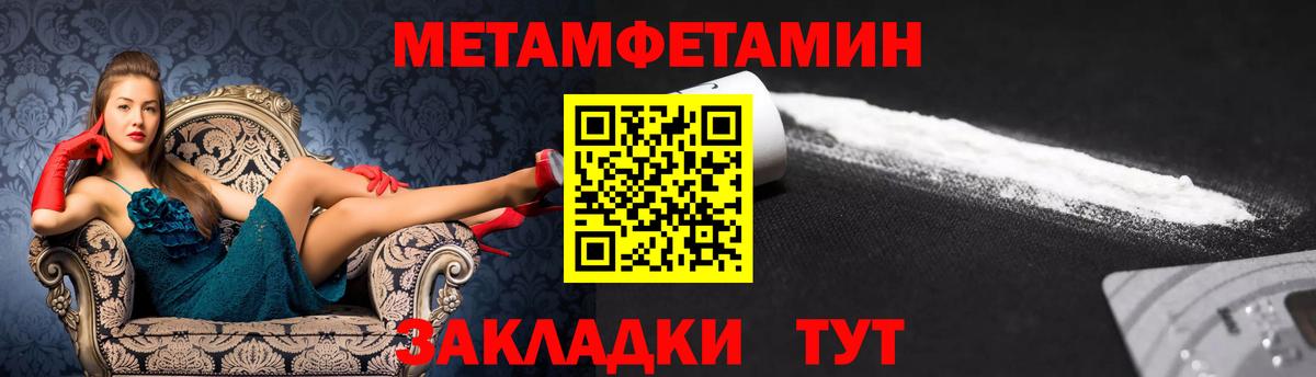 АМФ VHQ Бийск