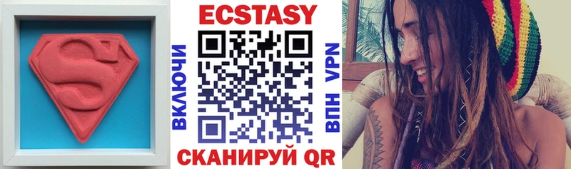 Ecstasy таблы  Бийск 