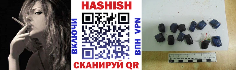 купить закладку  Бийск  MEGA онион  Гашиш Изолятор 
