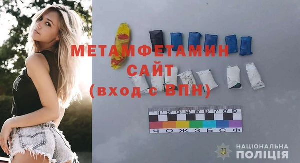 гашик Абдулино