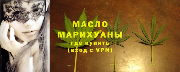 дистиллят марихуана Алексеевка