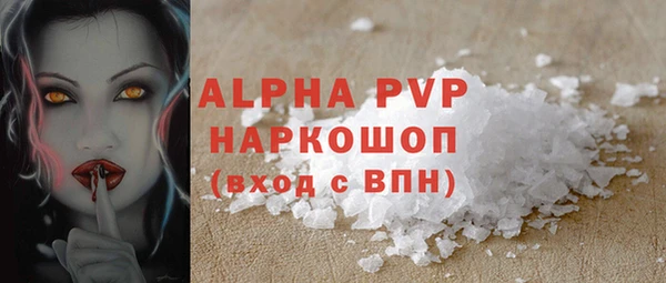 гашик Абдулино