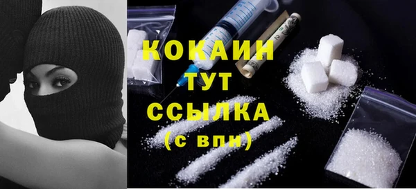 apvp Абинск
