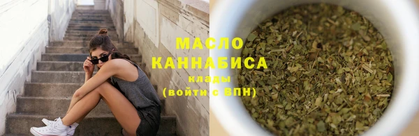 дистиллят марихуана Алексеевка