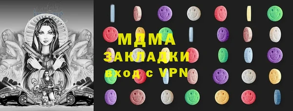 дистиллят марихуана Алексеевка