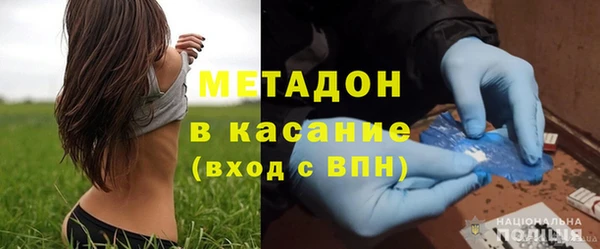ALPHA PVP Абаза