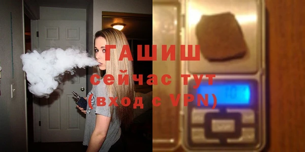 ALPHA PVP Абаза