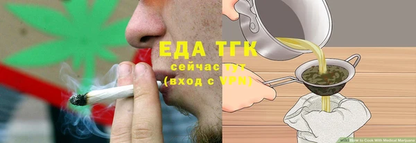кокаин премиум Алексин