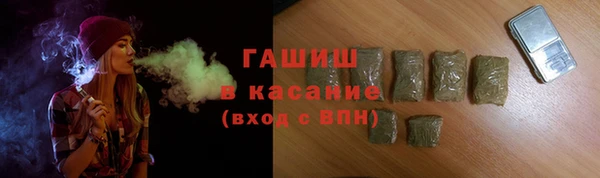 apvp Абинск
