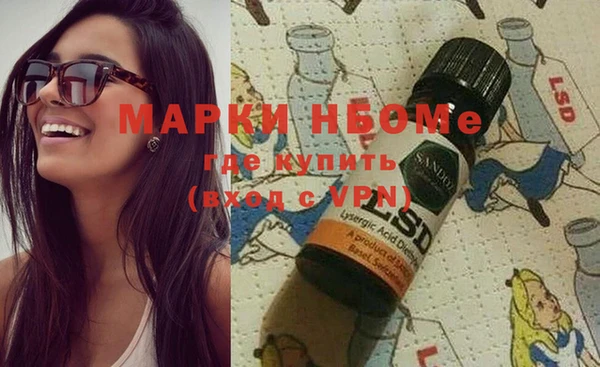 кокаин премиум Алексин