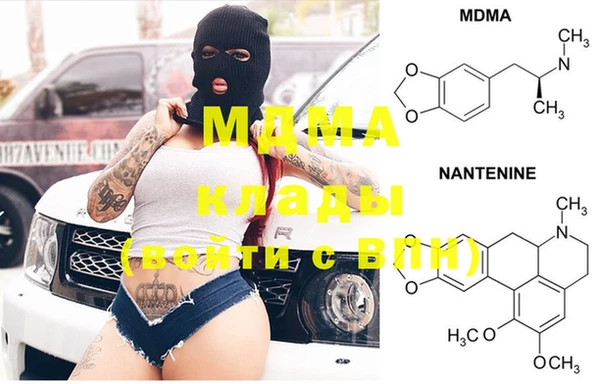 дистиллят марихуана Алексеевка