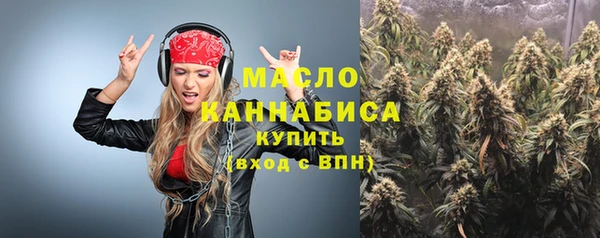 дистиллят марихуана Алексеевка