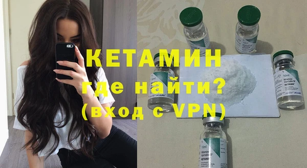 ALPHA PVP Абаза