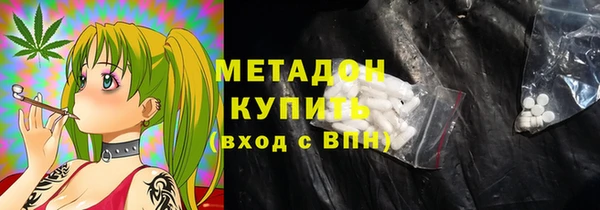 дистиллят марихуана Алексеевка