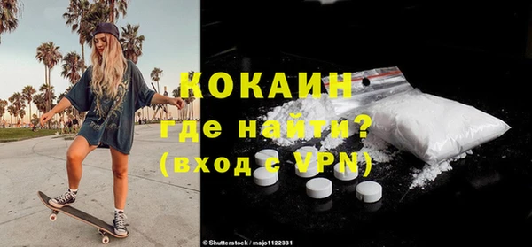 кокаин премиум Алексин