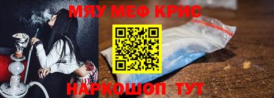 mdpv Гудермес