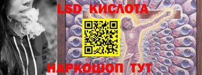 каннабис Гулькевичи
