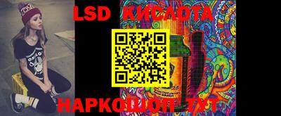 меф VHQ Гуково