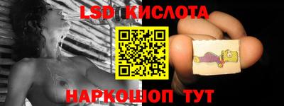 каннабис Гулькевичи
