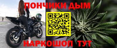 меф VHQ Гуково