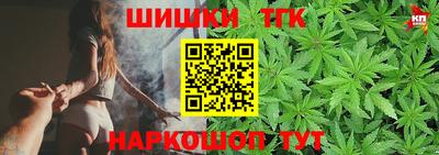 каннабис Гулькевичи