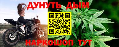 меф VHQ Гуково