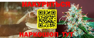 меф VHQ Гуково