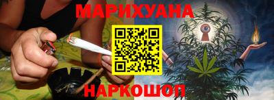 каннабис Гулькевичи