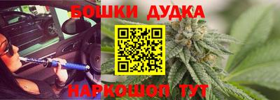 меф VHQ Гуково