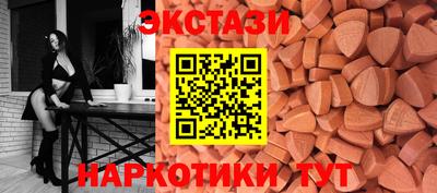 меф VHQ Гуково