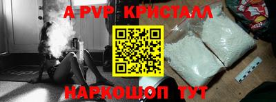 меф VHQ Гуково
