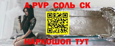 меф VHQ Гуково