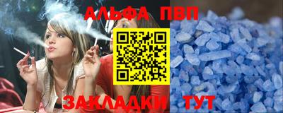 каннабис Гулькевичи