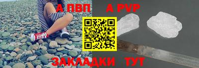 меф VHQ Гуково