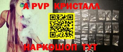 меф VHQ Гуково
