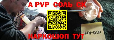 mdpv Гудермес