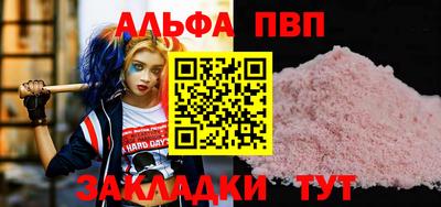 mdpv Гудермес