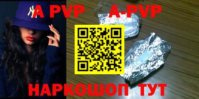 меф VHQ Гуково