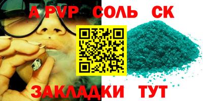 mdpv Гудермес