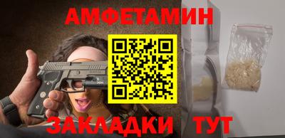 меф VHQ Гуково
