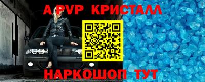 mdpv Гудермес