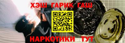 каннабис Гулькевичи