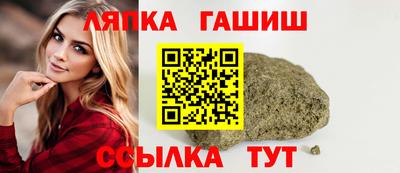 каннабис Гулькевичи