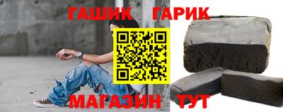 каннабис Гулькевичи