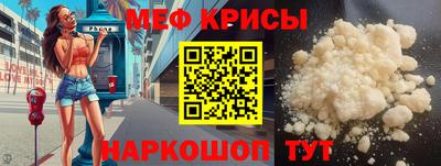 mdpv Гудермес