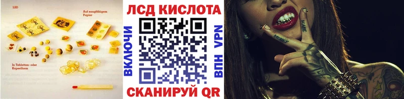 хочу наркоту  Бийск  Лсд 25 экстази кислота 