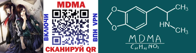 МДМА молли  mega ТОР  Бийск 